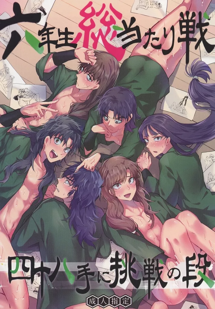 https://cdn.suruga-ya.jp/database/pics_webp/game/zhomi527514.jpg.webp-title