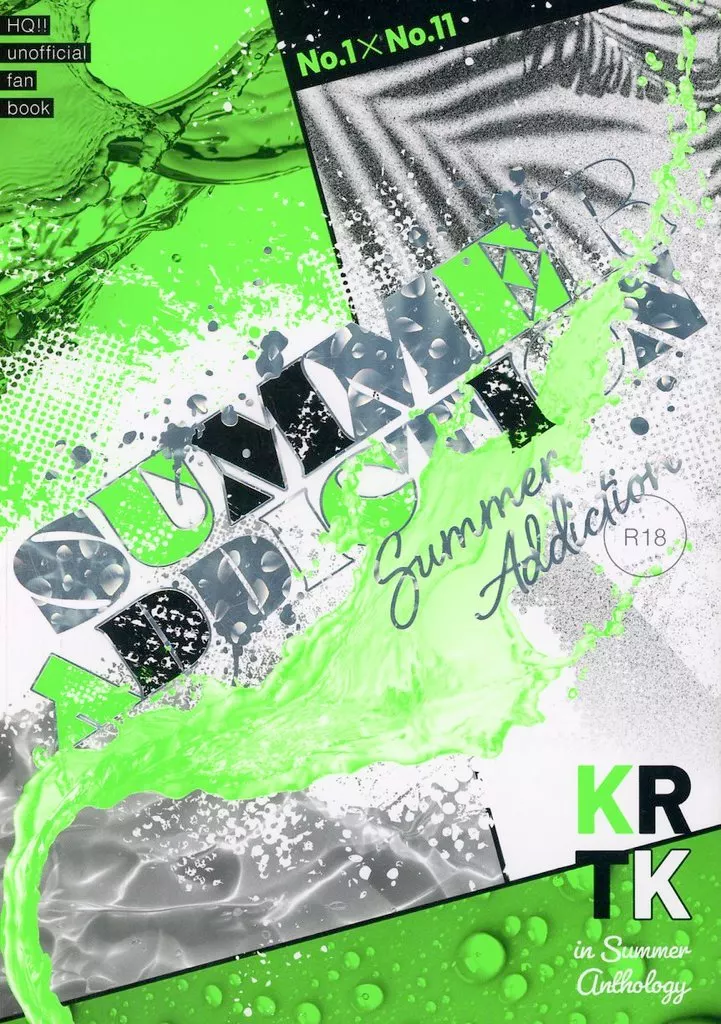 SUMMER ADDICTION – ハイキュー！！ – 黒尾鉄朗 月島蛍