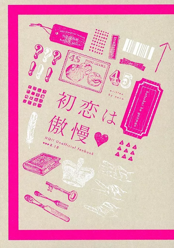 初恋は傲慢 ZHOMI527790image