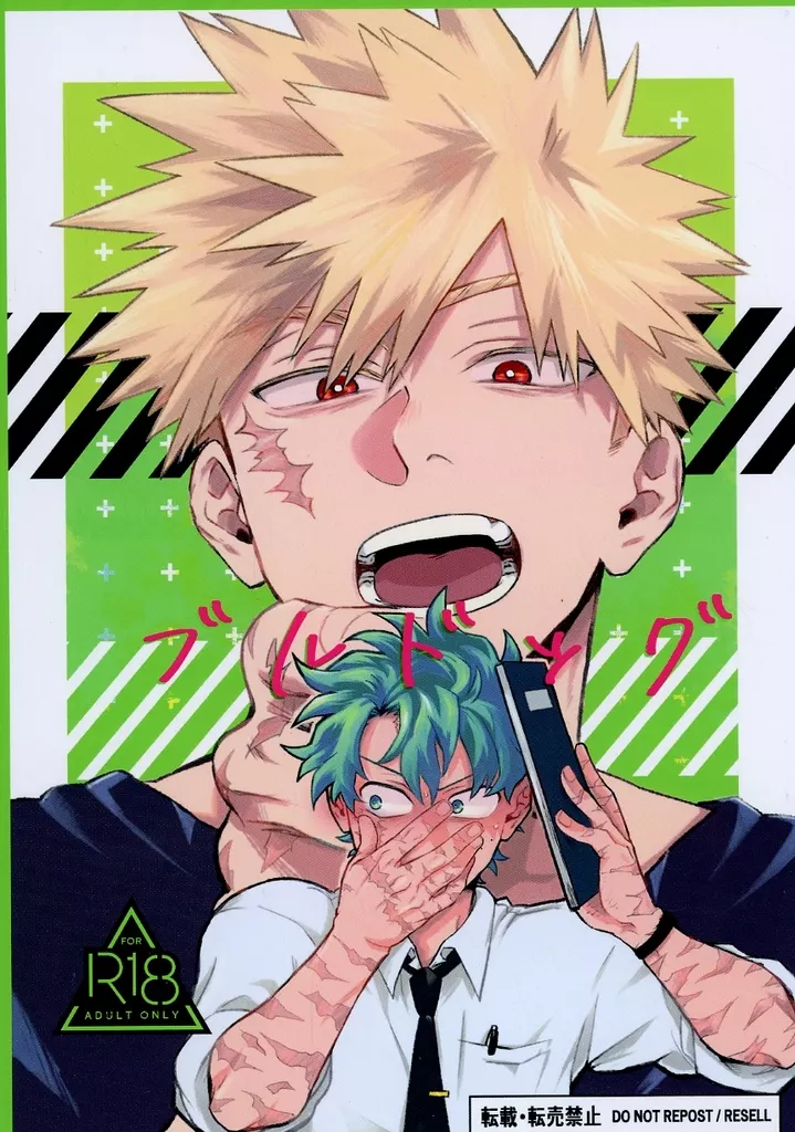 ブルドッグ ZHOMI528154image