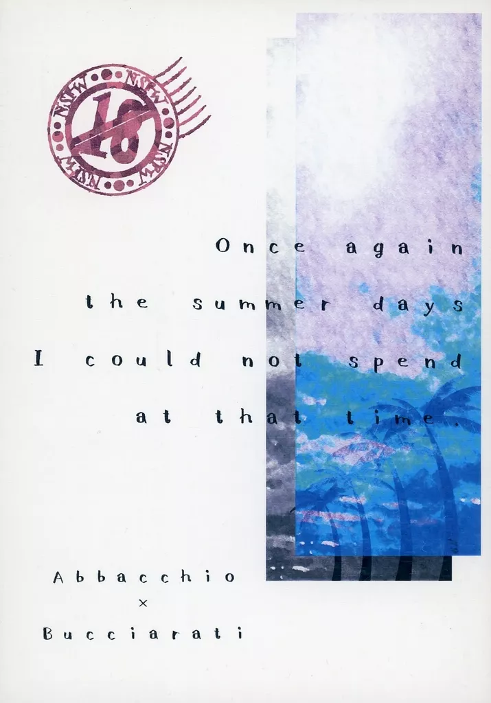 ジョジョの奇妙な冒険 Once again the summer days I could not spend at that time． / ミコ （アバッキオ×ブチャラティ） / タガメ