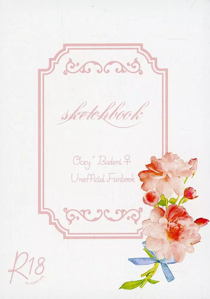 sketchbook ZHOMI528552image