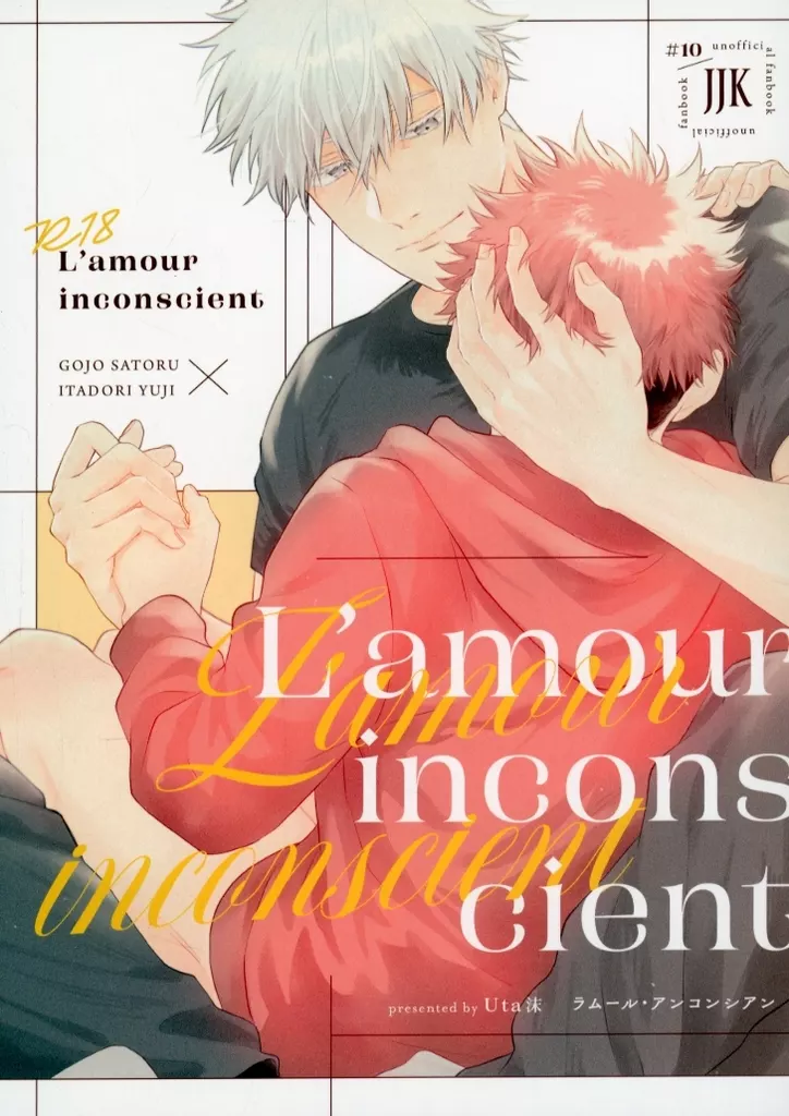 ラムール・アンコンシアン ZHOMI528919image