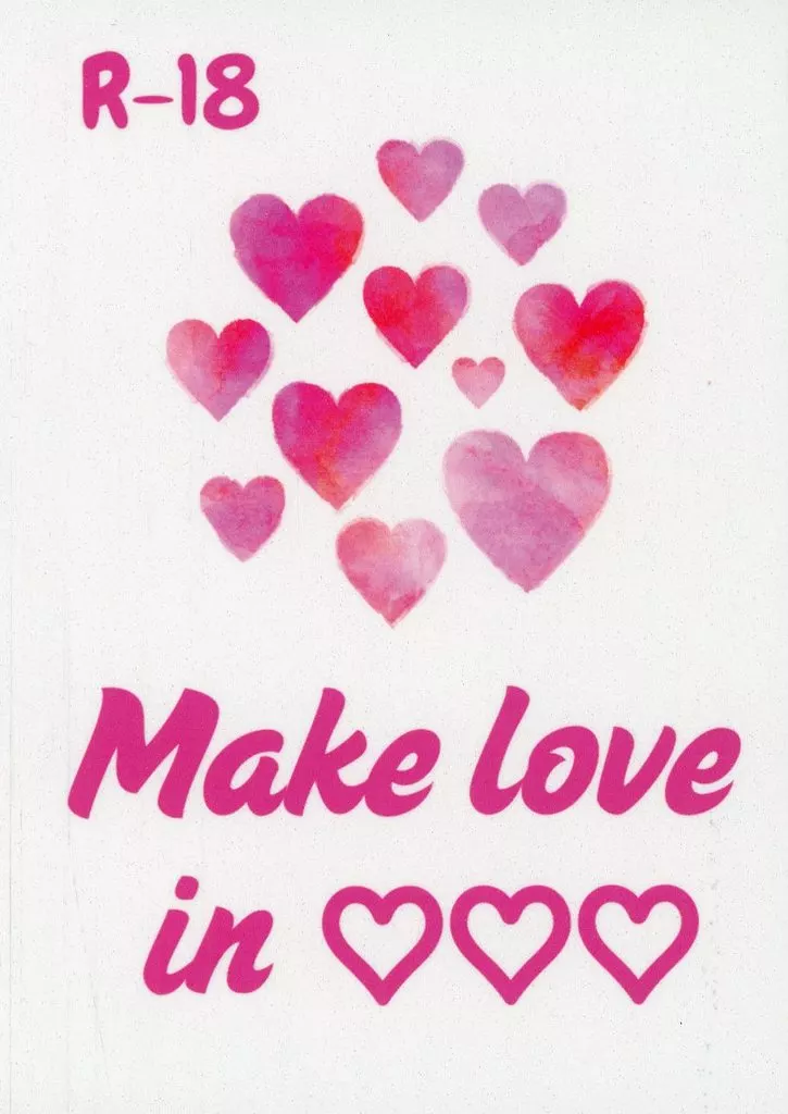 Make love in ○○○_image