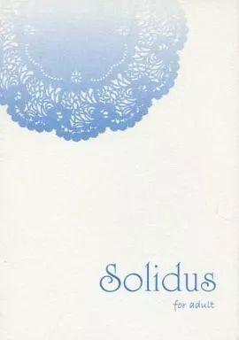 ヘタリア Solidus / りろのん （アルフレッド×アーサー） / Astrolabe