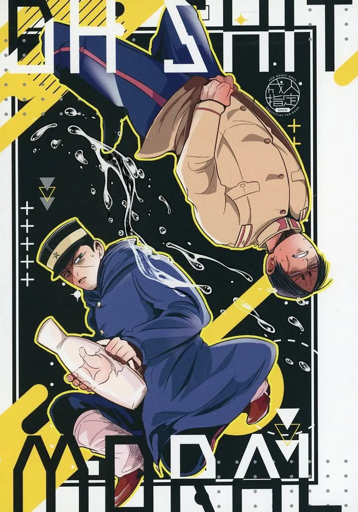 OH SHIT MORAL ZHOMI530635image