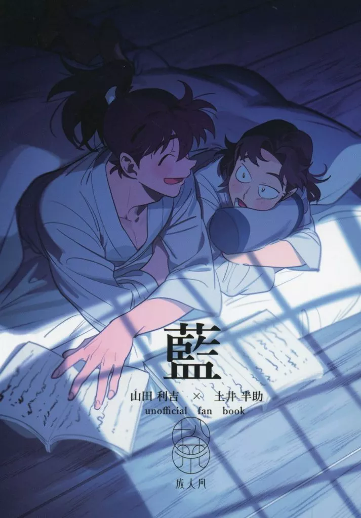 藍 ZHOMI530811image