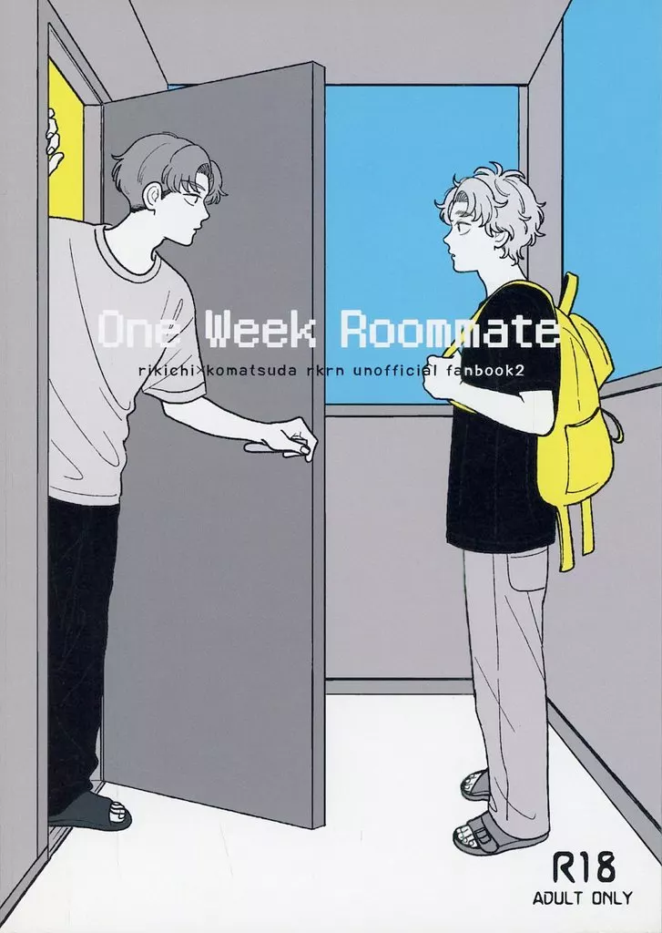 OneWeekRoommate