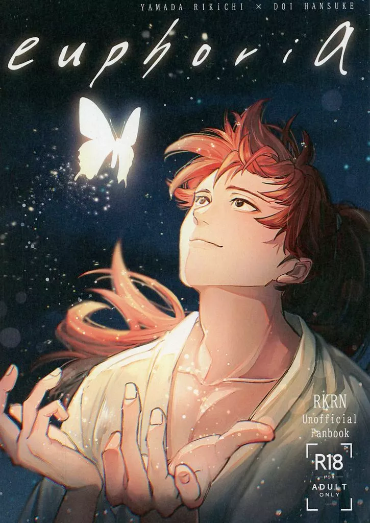 落第忍者乱太郎（忍たま乱太郎） euphoria / フーコ （山田利吉×土井半助） / 高台の地蔵