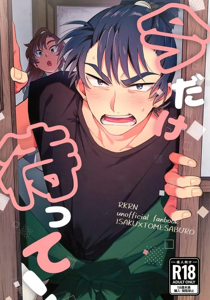 今だけ待って！ ZHOMI531141image