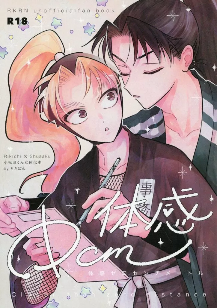 体感0cm ZHOMI531758image