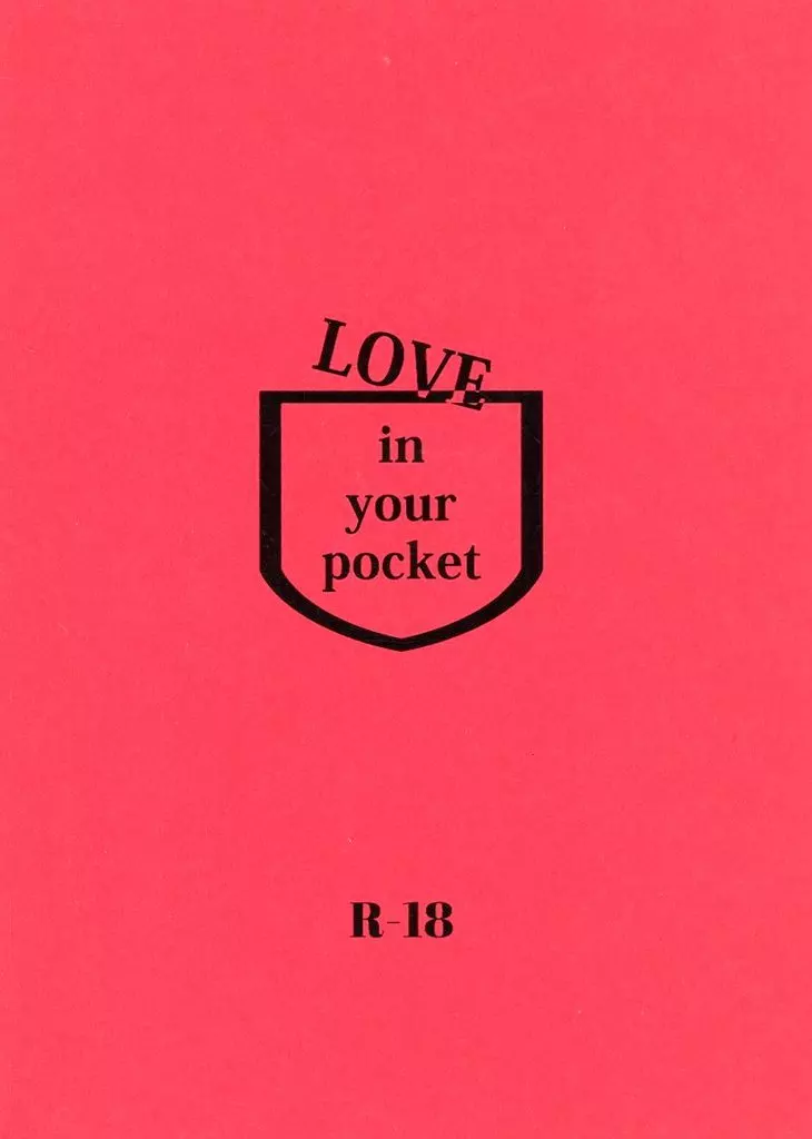 WORKING!! LOVE in your pocket / こじま (相馬博臣×近藤妃) / たい焼き屋さん文庫