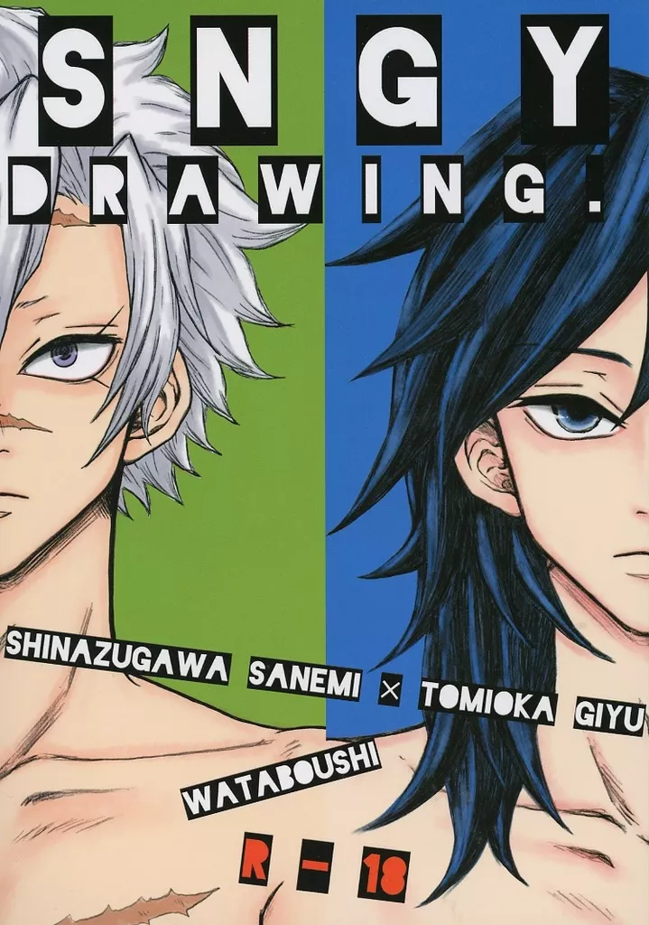 『SNGY DRAWING．』 ZHOMI533273image
