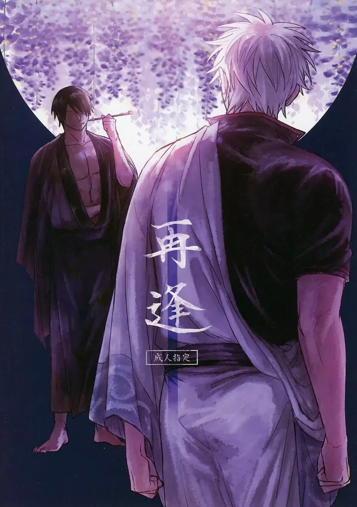 再逢 ZHOMI534005image