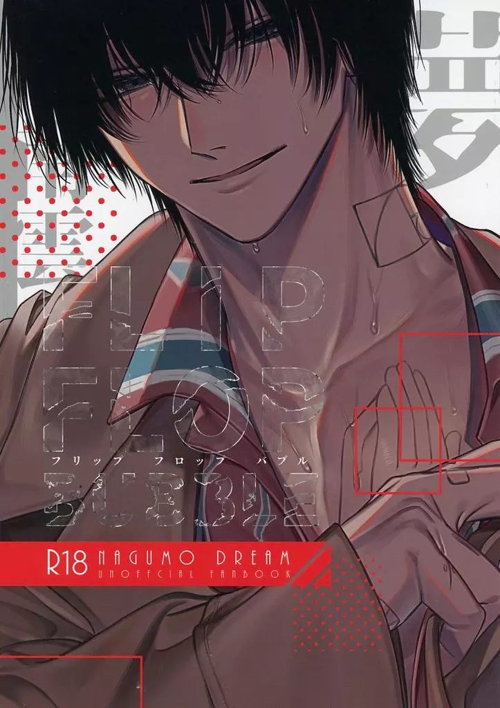 FLIP FLOP BUBBLE ZHOMI534097image