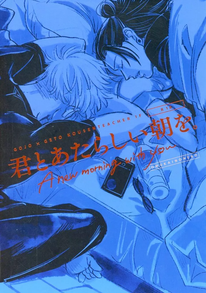 君とあたらしい朝を。 ZHOMI534278image