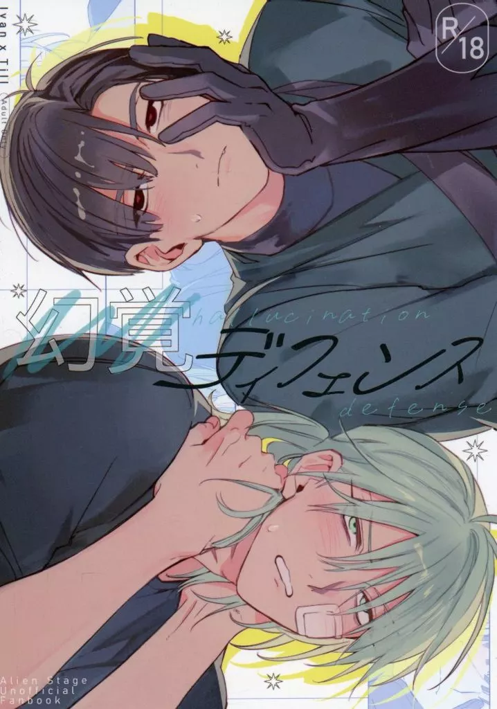 幻覚ディフェンス ZHOMI534556image