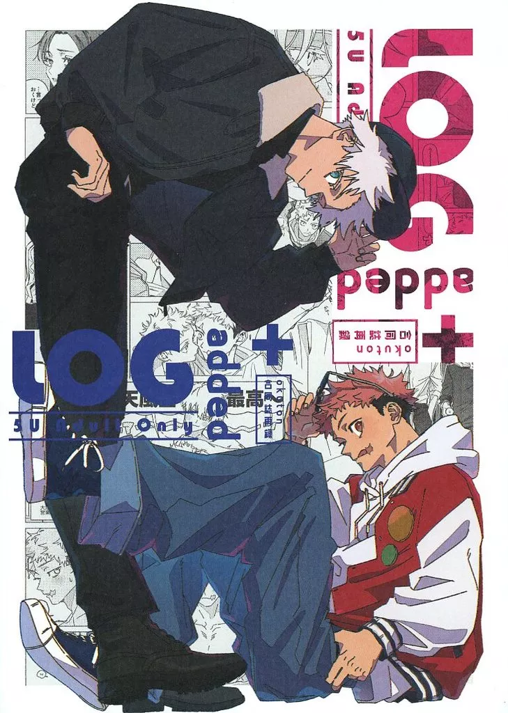 LOG added ＋ ZHOMI534936image