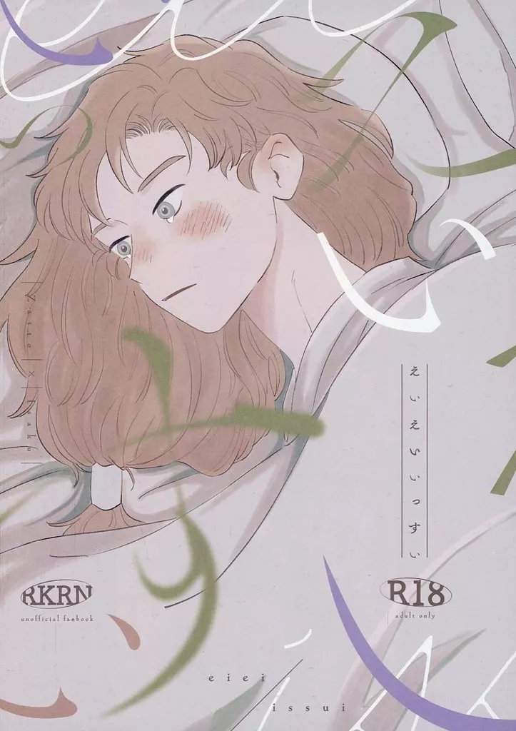 えいえいいっすい ZHOMI534997image