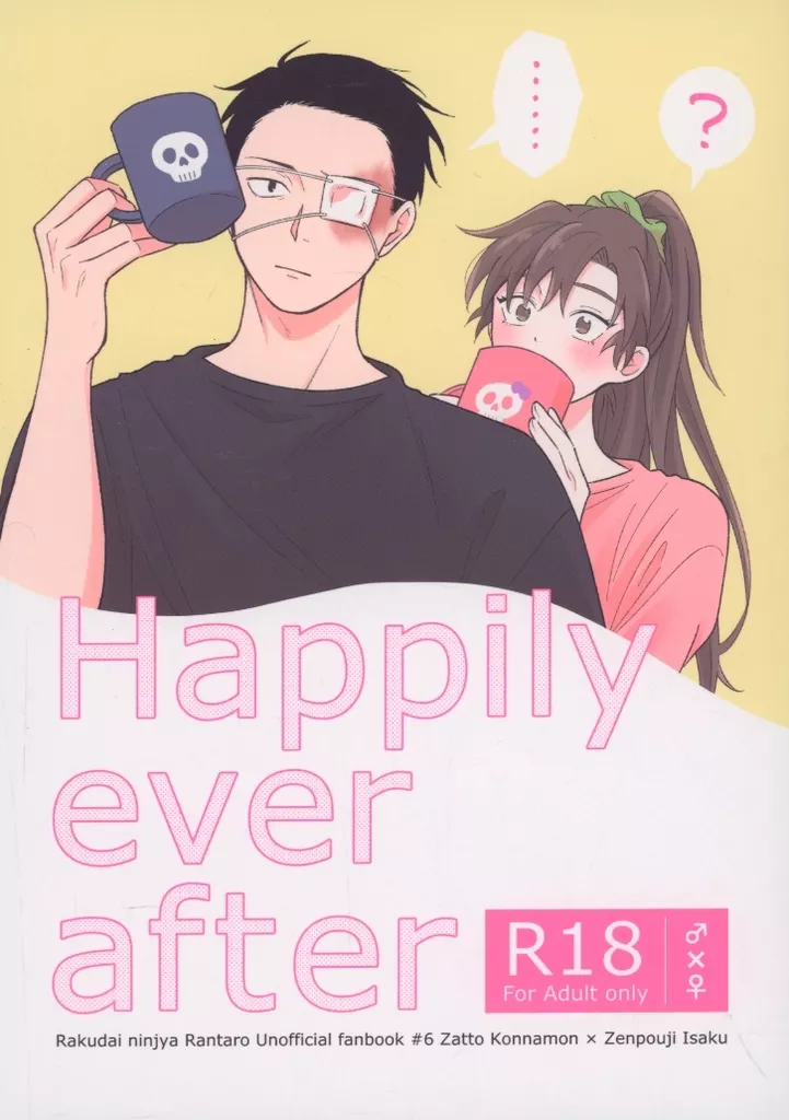 Happily ever after ZHOMI535184image