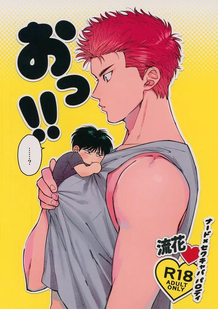 おっ！！ ZHOMI536177image