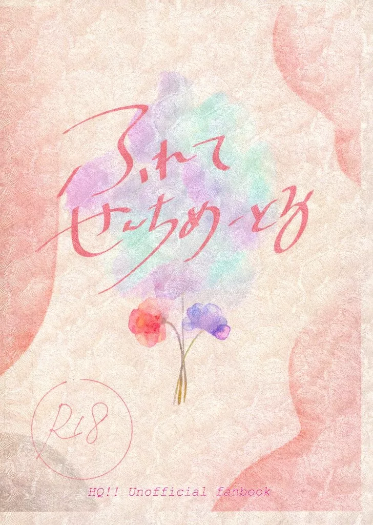 https://cdn.suruga-ya.jp/database/pics_webp/game/zhomi537057.jpg.webp-title