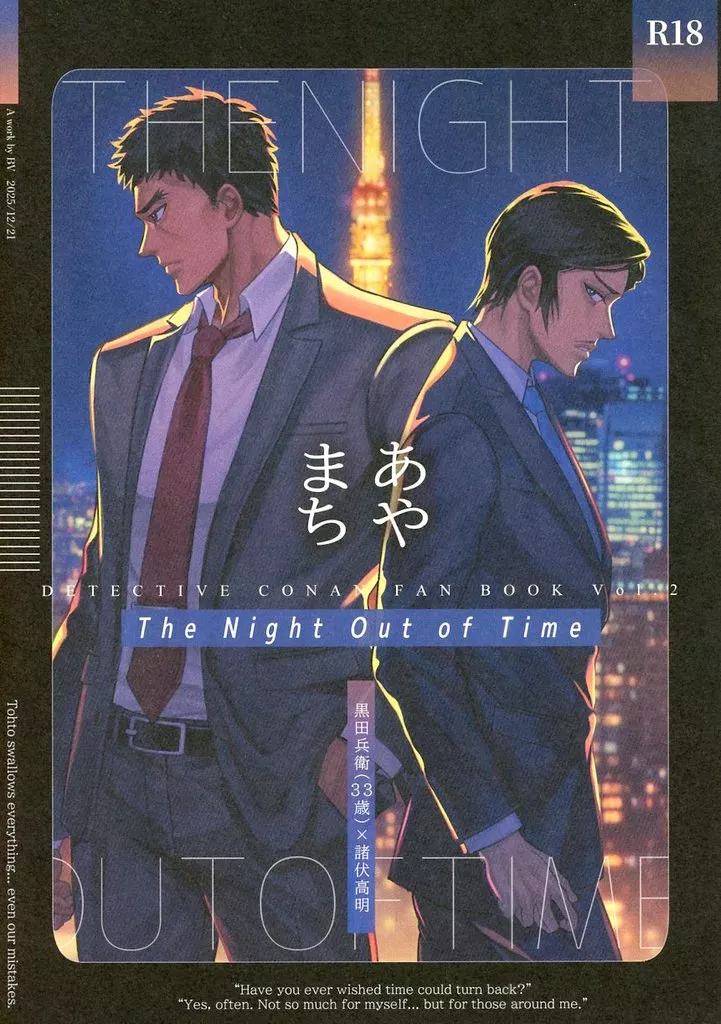 あやまち ZHOMI537770image