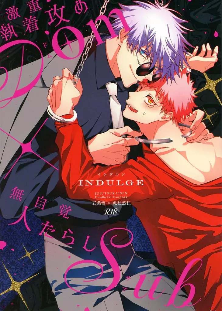 INDULGE ZHOMI537935image