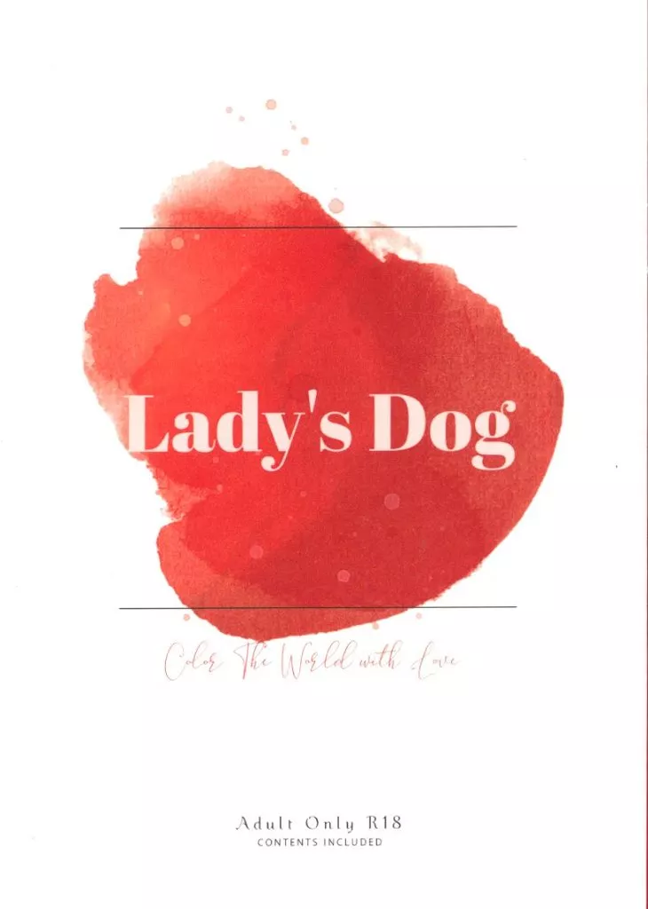 呪術廻戦 Lady’s Dog / のの（nono） （五条悟、夏油傑）