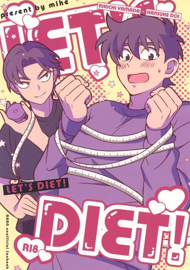 落第忍者乱太郎（忍たま乱太郎） LetsDIET！ / ミへ （山田利吉×土井半助） / BIBIMBA