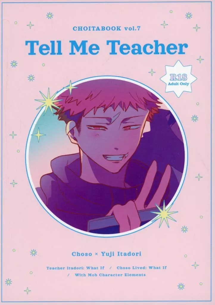 Tell Me Teacher ZHOMI539205image