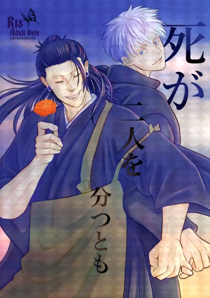 https://cdn.suruga-ya.jp/database/pics_webp/game/zhomi539327.jpg.webp-title