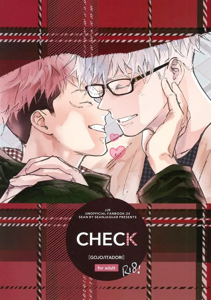 呪術廻戦 CHECK / ショーン （五条悟×虎杖悠仁） / 新ジャガ