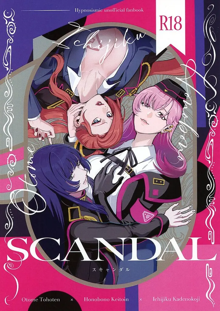 SCANDAL ZHOMI539776image