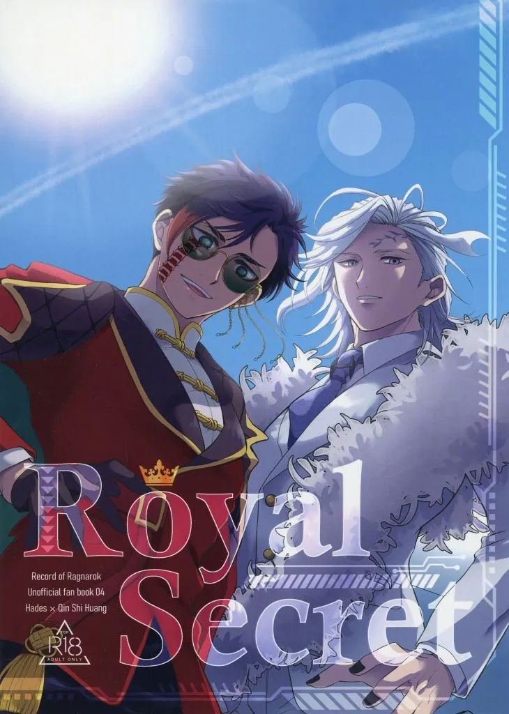 Royal Secret ZHOMI540732image