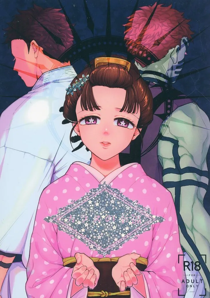 ガラスの幸福 ZHOMI541397image