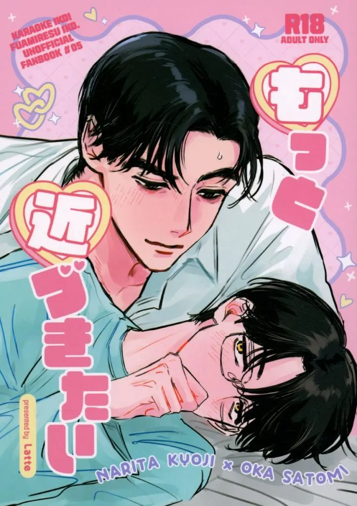もっと近づきたい ZHOMI541518image