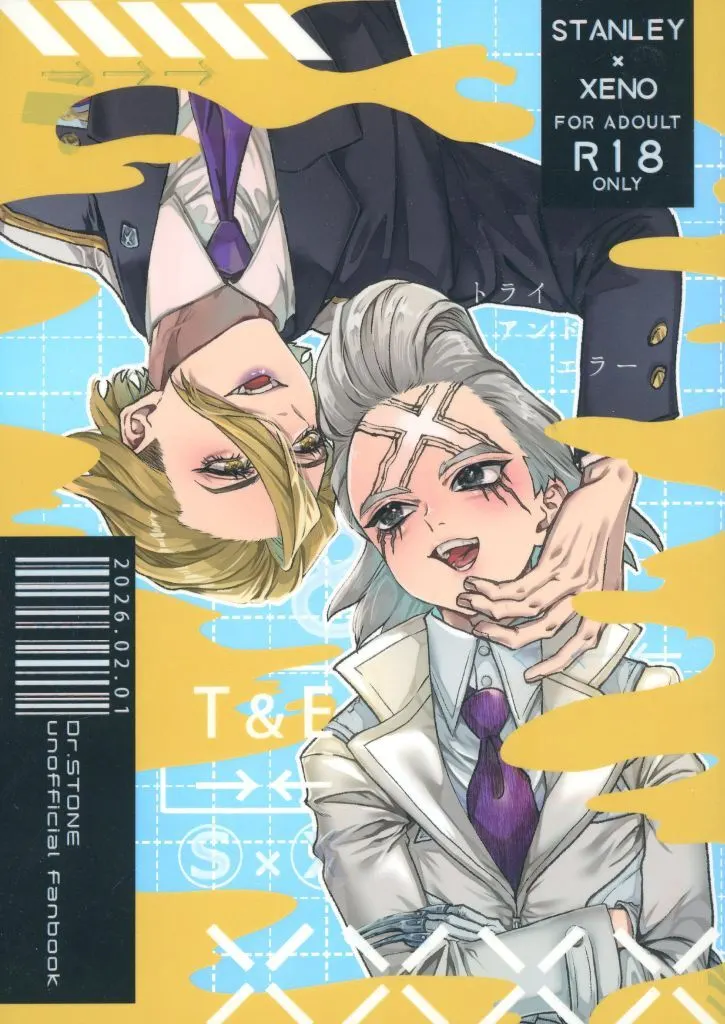Dr.STONE T&E / 唐桃 (スタンリー×Dr.XENO) / ごりらの桃畑