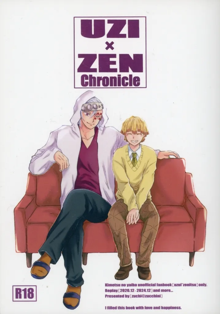 鬼滅の刃 UZI×ZEN Chronicle / ずち (宇髄天元×我妻善逸) / ズッキーニ