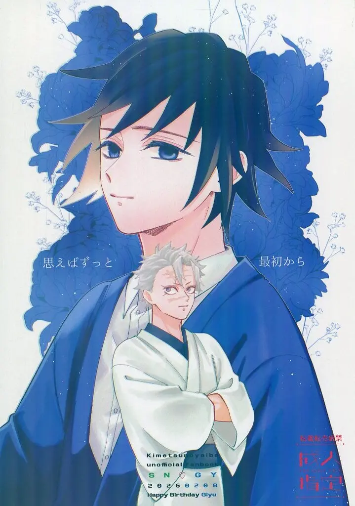 思えばずっと最初から ZHOMI542355image