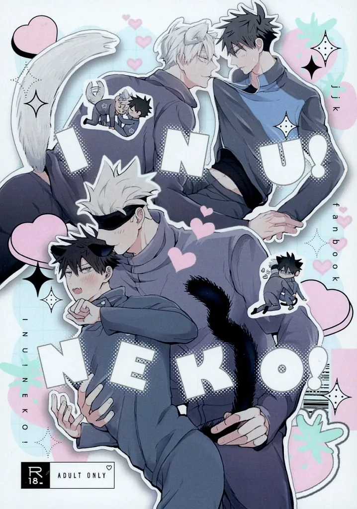 INU！NEKO！ ZHOMI542558image