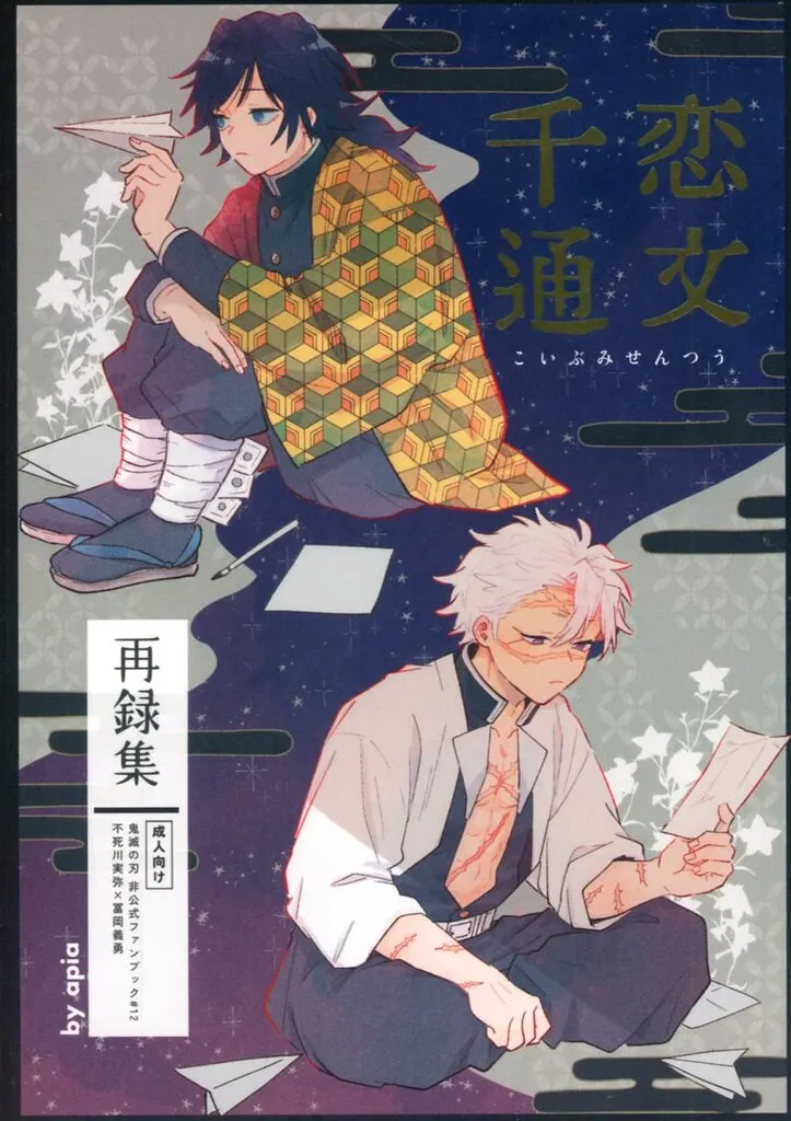 恋文千通 ZHOMI543314image