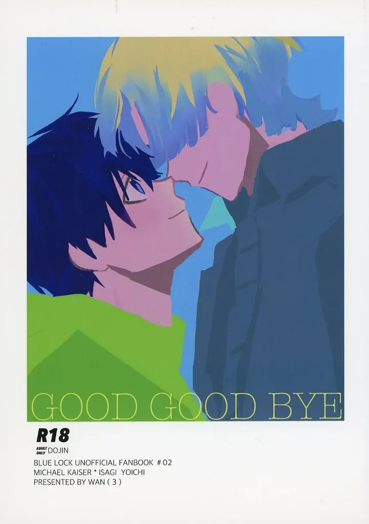 GOOD GOOD BYE / わん（3） / 三代目だだだそうめん ZHOMI543749image