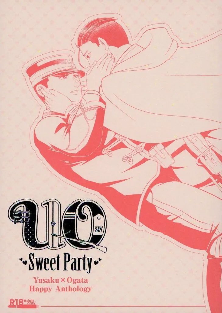 UO SWEET PARTY ZHOMI543848image