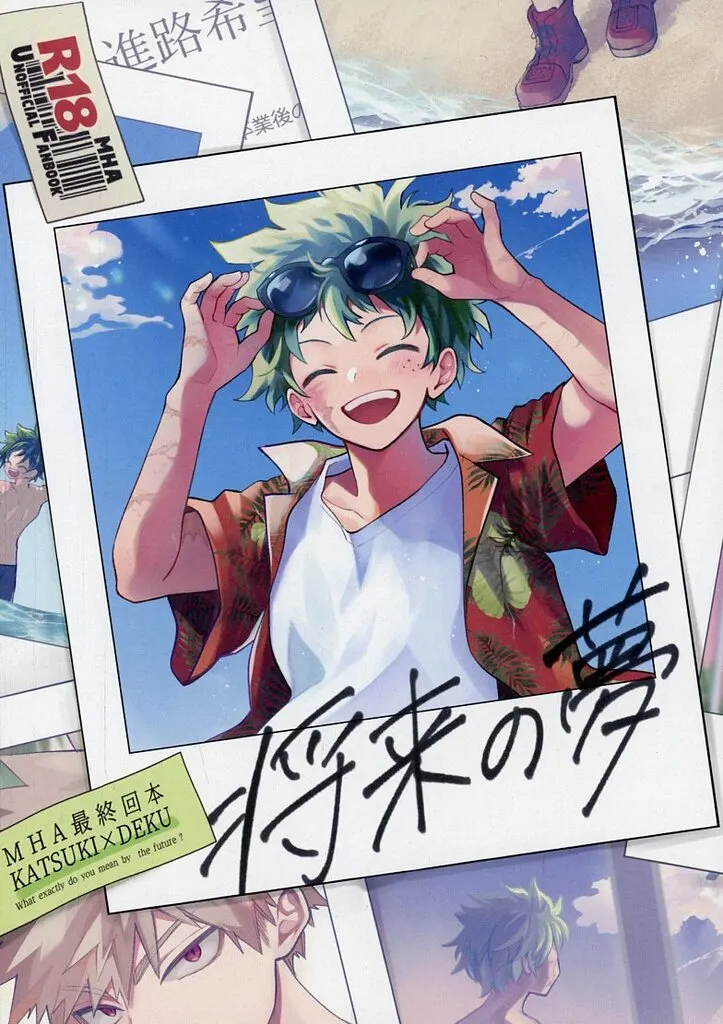 将来の夢 ZHOMI544416image