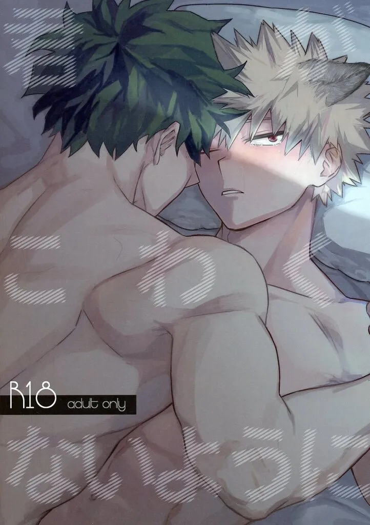 君がこわくないように ZHOMI544962image