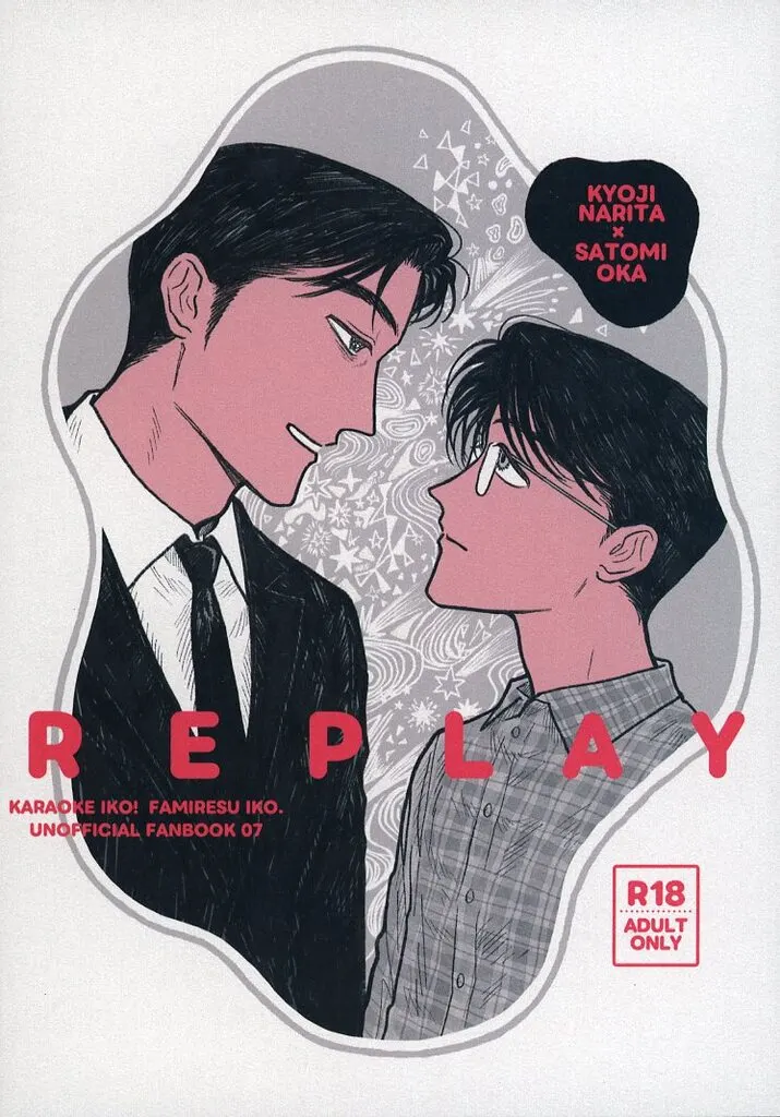 　REPLAY / soramimi / 永久凍土