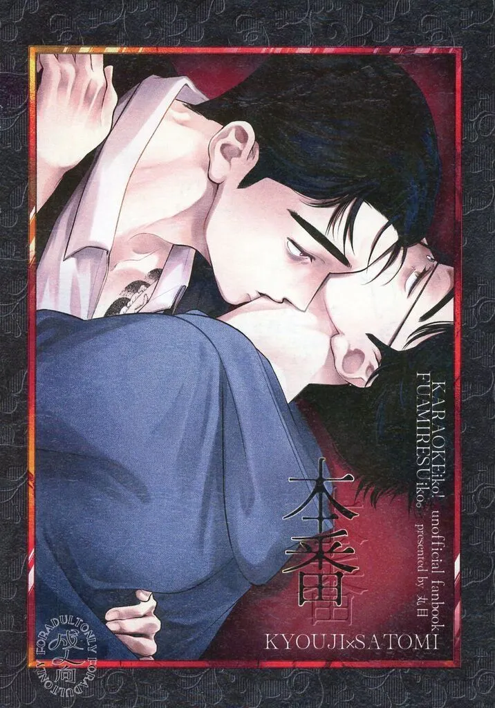 本番 ZHOMI546431image