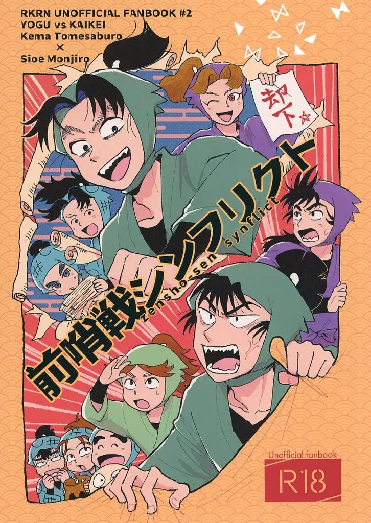https://cdn.suruga-ya.jp/database/pics_webp/game/zhomi550106.jpg.webp-title