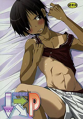 したななめみぎP （小磯健二×池沢佳主馬） ZHOMI5504image
